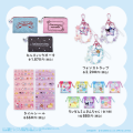 「ポケピース」「シルバニアファミリー」「ポムポムプ