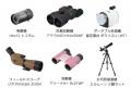 8月22日（土）開催。所沢市教育委員会主催の「第13回