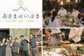 【9月の北軽井沢、360°のキャベツ畑へ】嬬恋村の日常