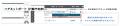 DX OCR、マスタ連携機能の強化およびUI/UXを刷新した
