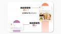 「令和の虎」ALL獲得ツールが進化！飲食店向けGoogle
