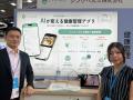 2万2千人超を集めた台湾エキスポ で「スマートヘutf-8