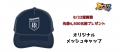 「夏ザスパ2026（8/15相模原戦・8/22滋賀戦）」開催の