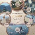 【オーセントホテル小樽】北海道産野菜のジェラート新