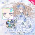 生命を蝕む美しい花――『シュガードール』に新規ガチャ