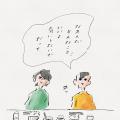 【NHKカルチャー】SNSで共感を集めるイラストレーター