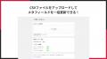 福岡県の IT ベンチャー企業 株式会社 UnReact が、「