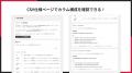 福岡県の IT ベンチャー企業 株式会社 UnReact が、「
