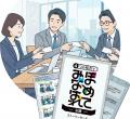 【10社限定・無料モニター募集】創業132年の賞状用紙
