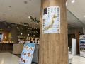 全国の食パンが集結する「食パンミュージアム」、本日