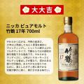 【倉吉29年登場】限定566口の真剣勝負。激レア銘柄が