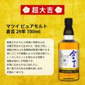 【倉吉29年登場】限定566口の真剣勝負。激レア銘柄が