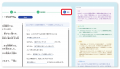 チエル、在留外国人向け多言語対応日本語学習サービス