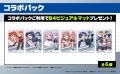 「グリッドマンユニバース」と「ROUND1」のコラボキャ