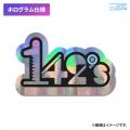 7/25(土)販売開始！《シンデレラガール総選挙2026》に