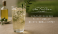 日本の製茶技術で「飲むオリーブ葉」を商品化 ～ 群馬