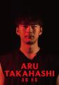 八村塁主宰・次世代育成プロジェクト「BLACK SAMURAI 