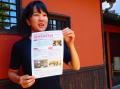 【福井県坂井市】三国湊ビジョン「単なる絵だけに 終