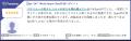 Eye“247” Work Smart CloudがITreview Grid Awardで2