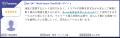 Eye“247” Work Smart CloudがITreview Grid Awardで2