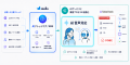 AielloとTableCheckが連携 AI活用のレストラン予約サ