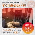 【Amazonベストセラー1位】赤ちゃんを守る。熱くなる