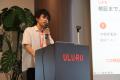 AIで人と事業の可能性を拡大！うるる、社内イベント「