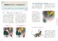 【怪異・妖怪ブームの中で発売即重版】怪談の夏にもぴ