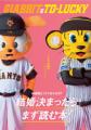 宿命のライバルがなぜか『ゼクシィ』で共演！ジャビッ