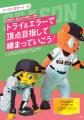 宿命のライバルがなぜか『ゼクシィ』で共演！ジャビッ