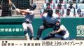 ヒゲダン“熱闘ソング”再降臨！令和元年からの過utf-8