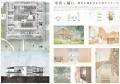 第13回　ＰＯＬＵＳ‐ポラス‐学生・建築デザインutf-8