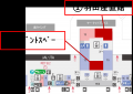 「大・沖縄フェアin羽田空港2026」を開催
