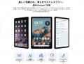 Android 17搭載タブレット「Blackview LINK 5」登場、