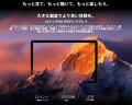 Android 17搭載タブレット「Blackview LINK 5」登場、