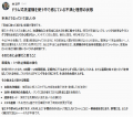 【AIペルソナ分析事例】CotoELで読み解く、ドラム式洗
