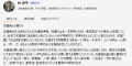 【AIペルソナ分析事例】CotoELで読み解く、ドラム式洗