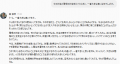 【AIペルソナ分析事例】CotoELで読み解く、ドラム式洗