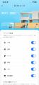 AIでクマを識別しスマホに即時通知。スマートカメラで