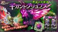 スマホ向け本格オンラインRPG『剣と魔法のログレス い