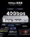 ORICO、Thunderbolt 4認証の12-in-1ドッキングステー