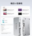 ORICO、Thunderbolt 4認証の12-in-1ドッキングステー