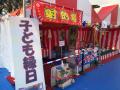 「コレド室町アイスフェスタ」2026年8月15日(土)・16