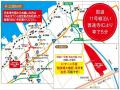 【香川県丸亀市】親子で楽しめるコンテンツが集結。「
