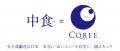 【ど冷えもん新企画】冷凍×無人販売の最前線を届ける