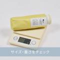 「夏のおでかけ応援キャンペーン」開催中！傘メーカー