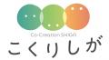 「地域で挑戦したい人材」と「外部人材の力を借りたい