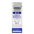熱中症対策に人気のアイスパックシリーズ専用「シリコ
