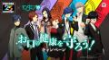 モンダミン35周年×ペルソナ25周年　お口の健康をutf-8