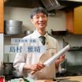 海藻を食べ尽くす